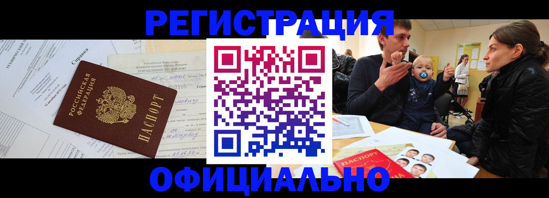 регистрация для дет. сада в Тогучине